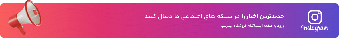 بنر مقالات تخصصی زیبایی و مراقبت از پوست در سایت دارورایا